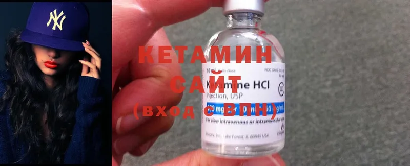 Кетамин ketamine  Новая Ляля 