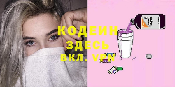 COCAINE Верхний Тагил