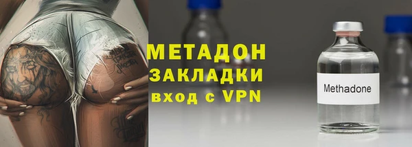 COCAINE Верхний Тагил