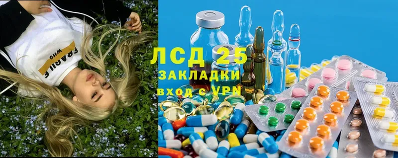 ЛСД экстази ecstasy Новая Ляля