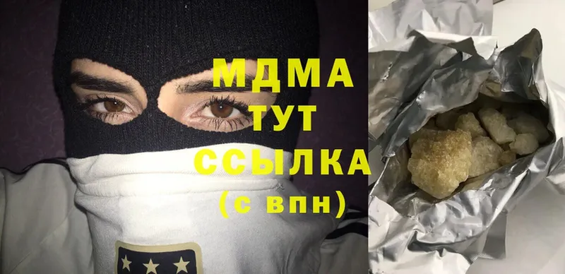 OMG как войти  сколько стоит  Новая Ляля  MDMA молли 