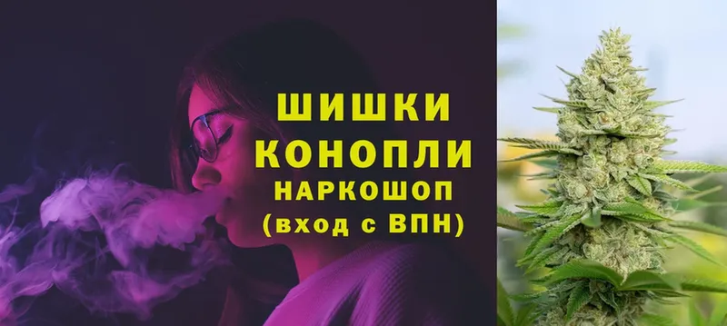 Марихуана SATIVA & INDICA  площадка Telegram  Новая Ляля 